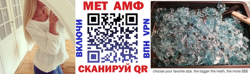 omg как войти  Бердск  АМФ 97%  наркошоп 