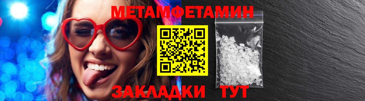 АМФЕТАМИН VHQ  Amphetamine  Бердск  Вход с VPN 