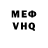 Мефедрон VHQ TaintedTimbob02