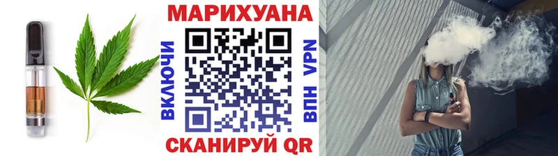 наркотики  Бердск  Еда ТГК марихуана 