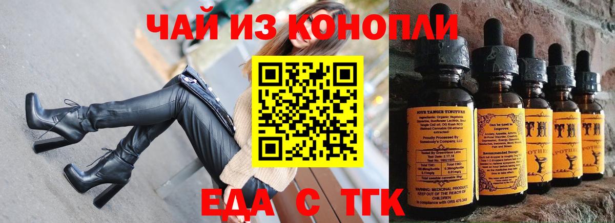 Canna-Cookies конопля  Бердск 