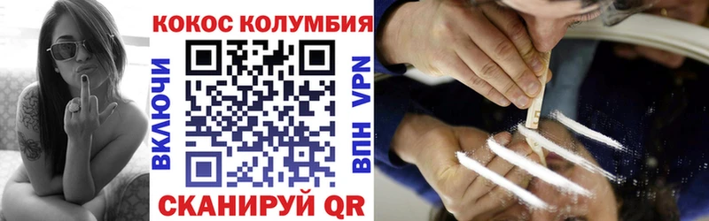 Cocaine 99% Бердск