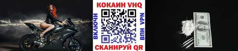 Кокаин Боливия  Бердск 