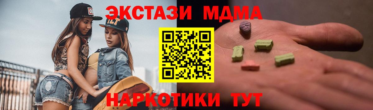Ecstasy 300 mg Бердск