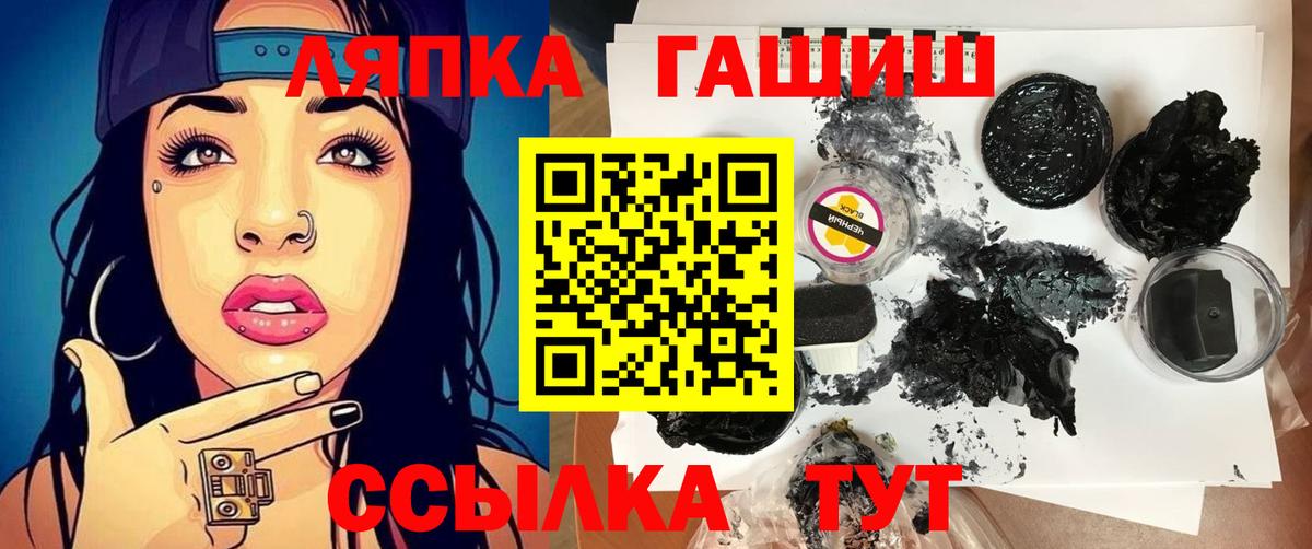 ГАШИШ гарик Бердск