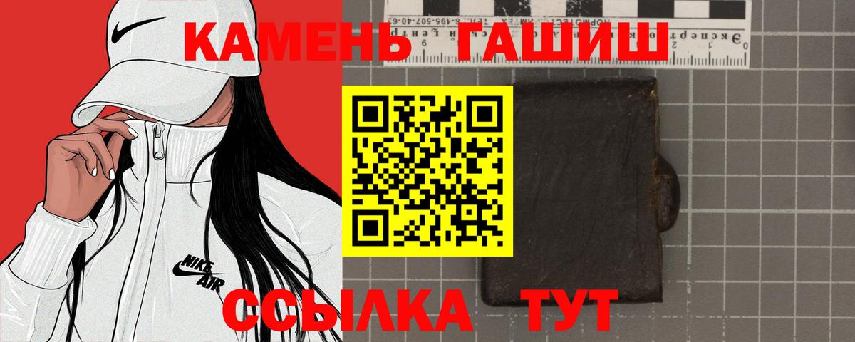 где купить наркоту  ГАШИШ  Бердск  ГАШИШ Ice-O-Lator 