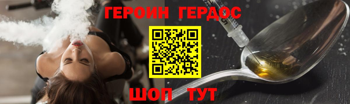 Cocaine  МДМА  Гашиш  NBOMe  A-PVP СОЛЬ   МАРИХУАНА  Кокаин  Бердск  МЕФ кристаллы 