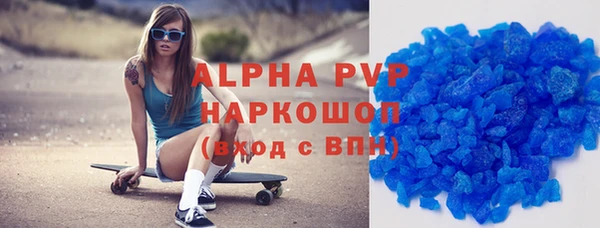 твердый Волоколамск