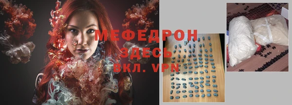 скорость mdpv Володарск
