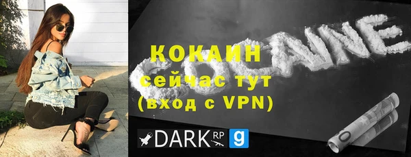 дмт Верхний Тагил