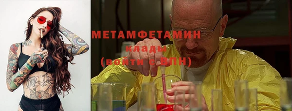марихуана Верхнеуральск