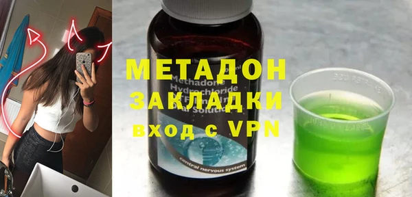 дмт Верхний Тагил