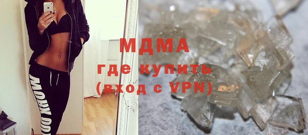 марихуана Верхнеуральск