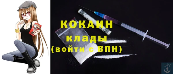 дмт Верхний Тагил