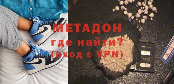 марихуана Верхнеуральск
