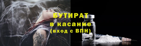твердый Волоколамск