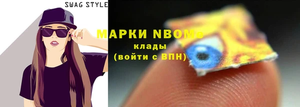 spice Верея