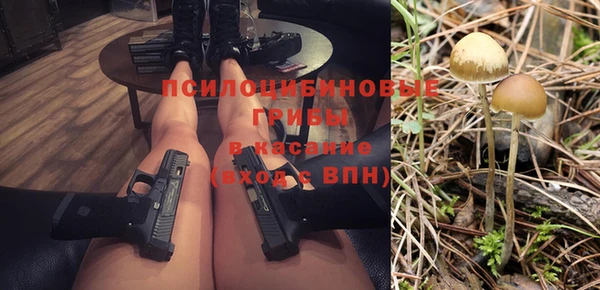 марихуана Верхнеуральск