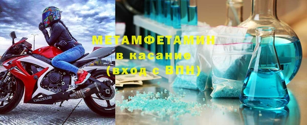 твердый Волоколамск
