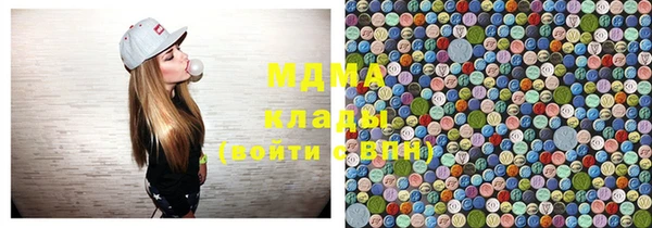 дмт Верхний Тагил
