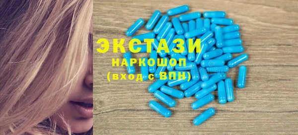 spice Верея