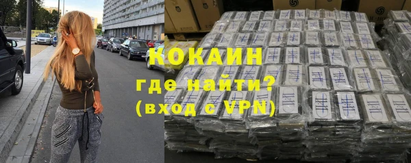 марихуана Верхнеуральск