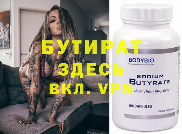 дмт Верхний Тагил
