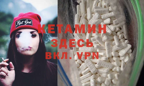 дмт Верхний Тагил