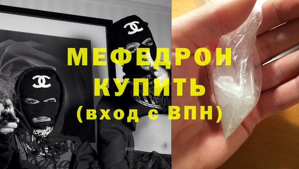 марихуана Верхнеуральск