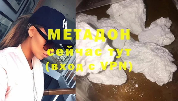 дмт Верхний Тагил