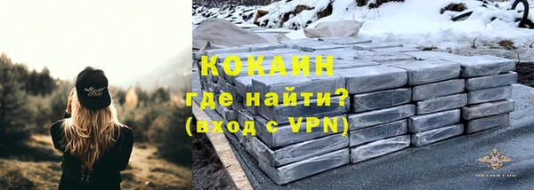 марихуана Верхнеуральск