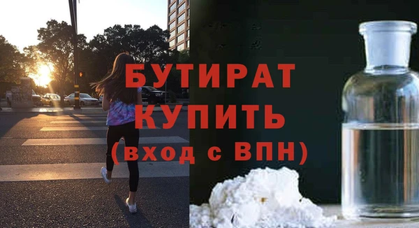 MESCALINE Волосово