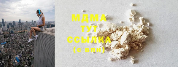MESCALINE Волосово