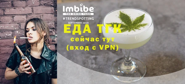 дмт Верхний Тагил