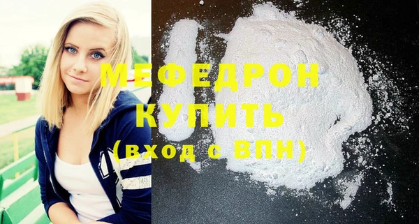MESCALINE Волосово