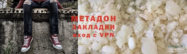 марихуана Верхнеуральск