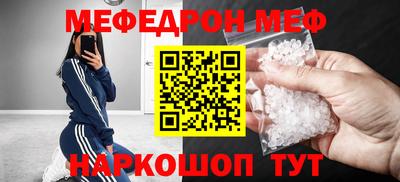 гашик Апшеронск