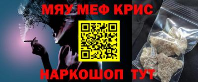 меф Аргун