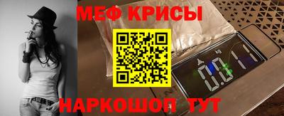 меф Аргун