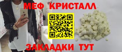 меф Аргун