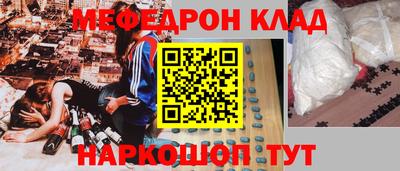 гашик Апшеронск