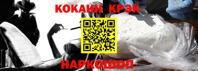 меф Аргун