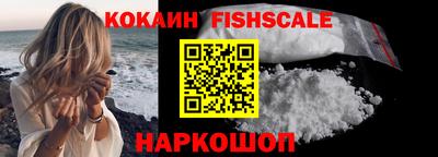 меф Аргун