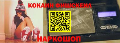 кокс Апрелевка