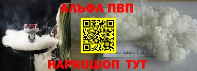 ешки Апшеронск