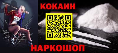 кокс Апрелевка