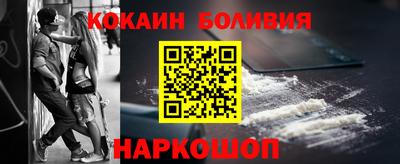 скорость mdpv Аргун