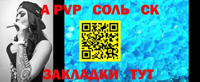 первитин Апрелевка