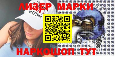 меф Аргун