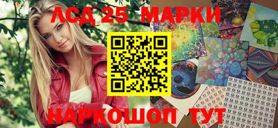 гашик Апшеронск